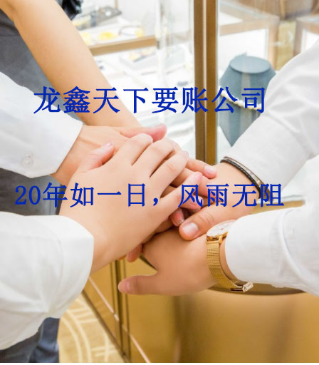 安仁要账公司