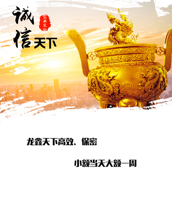 安仁要债公司